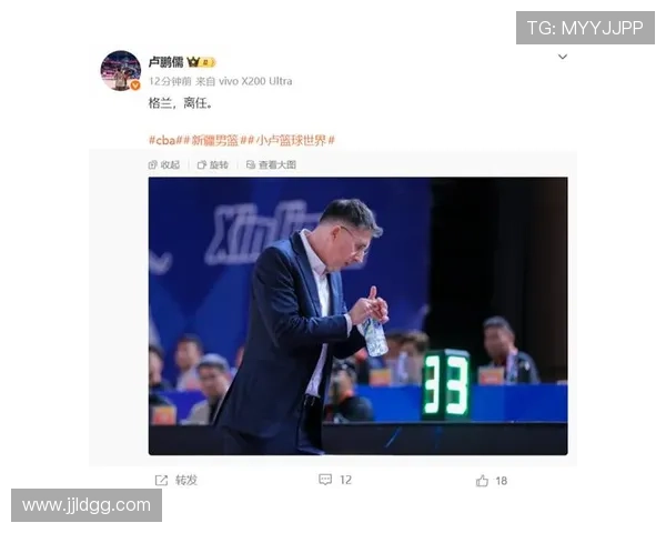 新疆伊力特主教练格兰辞职 姜正秀接任